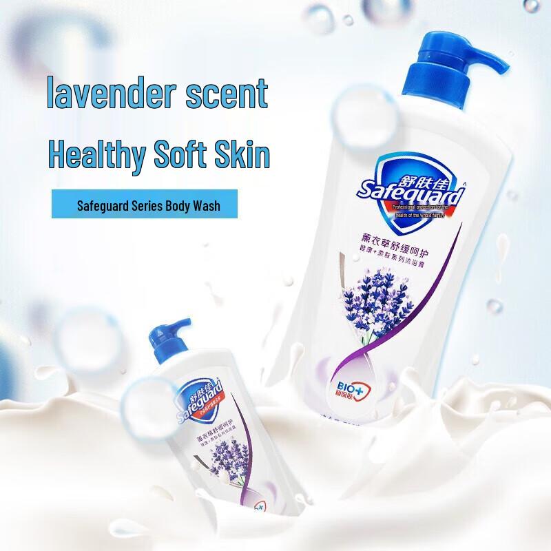 Safeguard Moisturizing Lavender Shower Gel