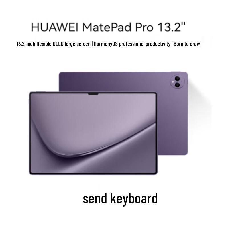 

Huawei MatePad Pro 13.2-inch Tablet (CN version)