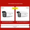 HIKVISION 8MP True Full Color PoE Bullet Network Camera CN Plug (adapter Included)