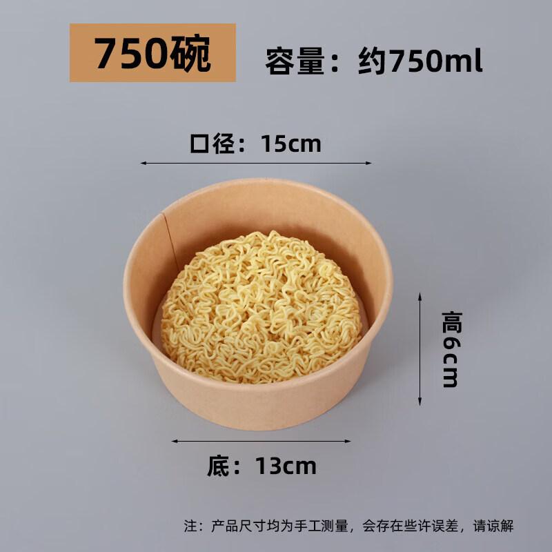Disposable Microwaveable Paper Bowl with Lid