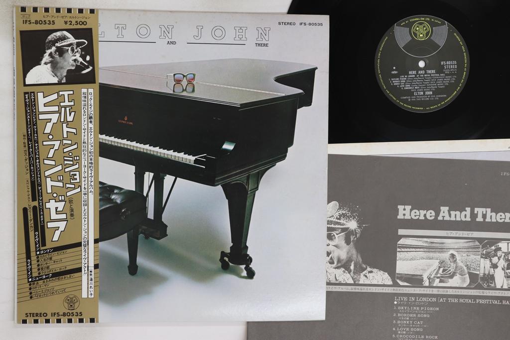 LP Record ELTON JOHN - Hare And There IFS80535 DJM 1976 Japan Obi Rock Used