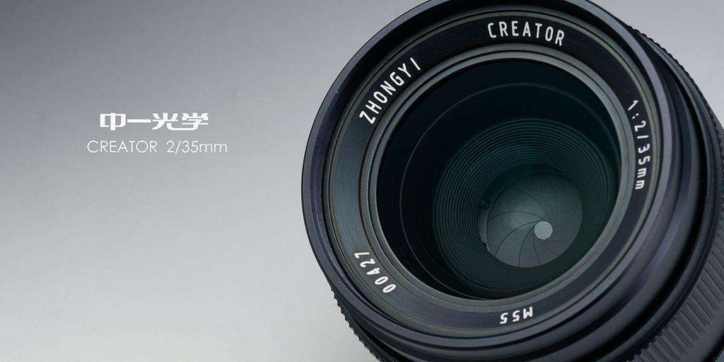 Zhong Yi Optics Zhong Yi Optics Creator 35mm Prime M55 EF [Japan] F2.0 Lens, Full-Frame Compatible, (Canon Mount)