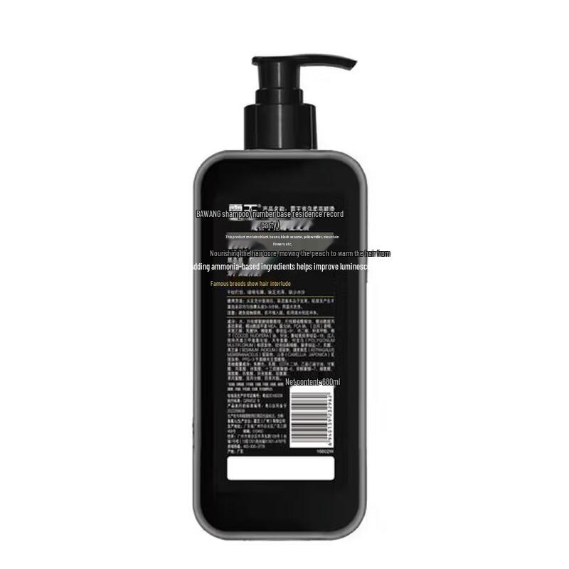 Bawang Ginger & Amino Acid Strengthening Shampoo