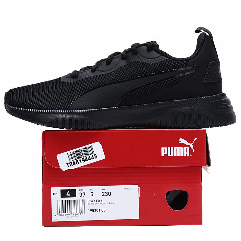 Puma Flyer Flex Unisex Running Shoes