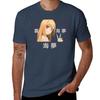 Marin Sono Bisque Doll Wa Koi Wo Suru Tshirt Classic Basic Casual Tshirt