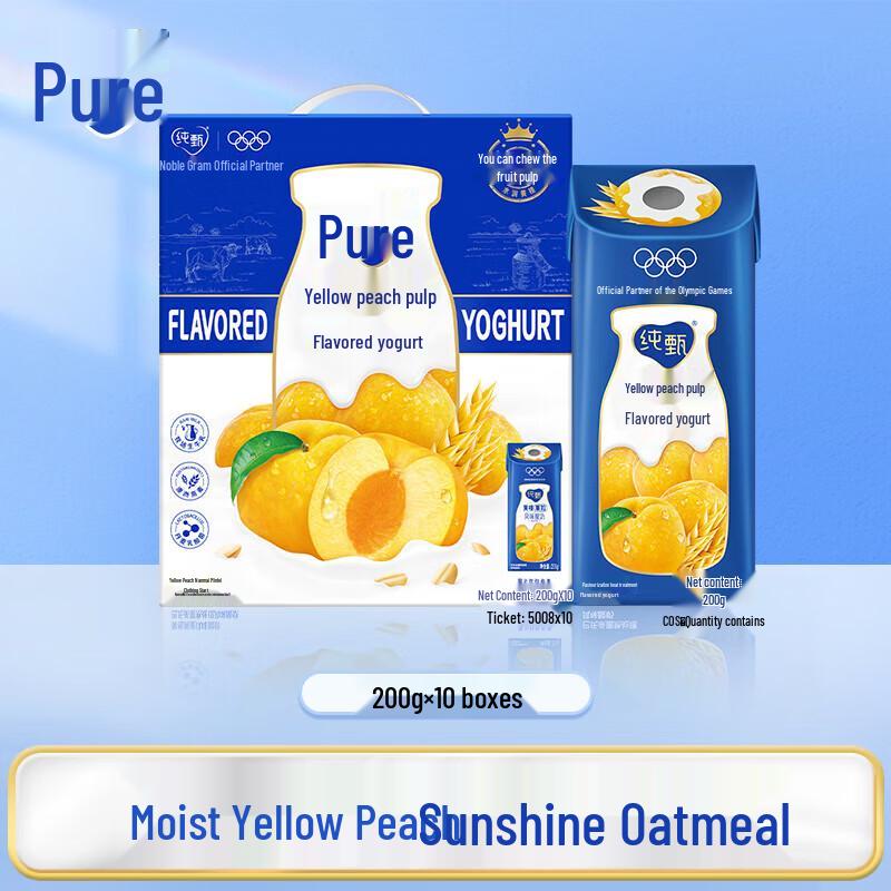 Mengniu ChunZhen Yellow Peach Oat Yogurt Drink (10 x 200g)