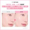 VDL Pink P Essence Base, Highly Moisturizing, Rose, PDRN, for Dry Skin, Long-Lasting, Pore-Clearing, Glowing, Makeup Improver, Korean Cosmetics, 40ml