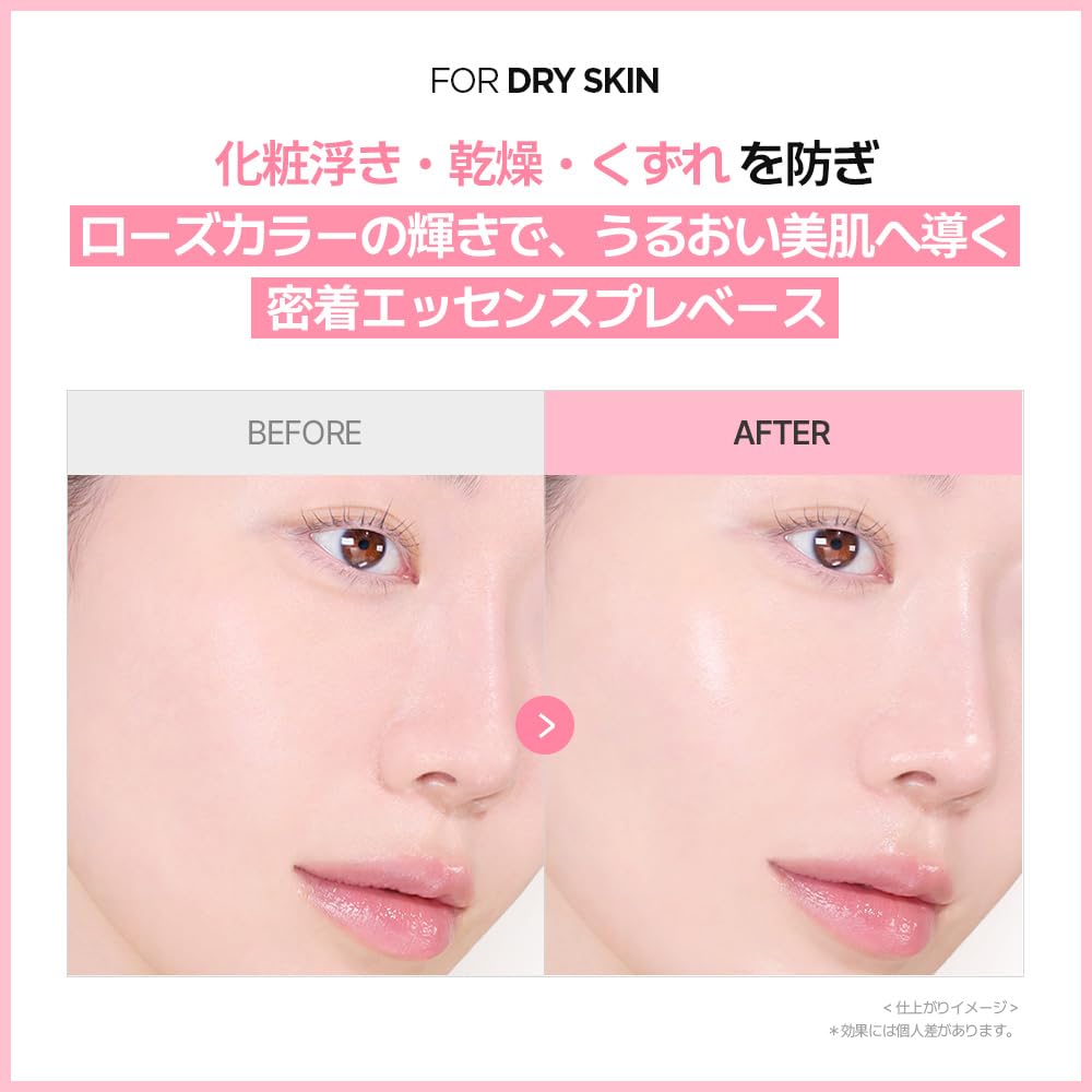 VDL Pink P Essence Base, Highly Moisturizing, Rose, PDRN, for Dry Skin, Long-Lasting, Pore-Clearing, Glowing, Makeup Improver, Korean Cosmetics, 40ml