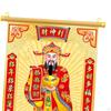Chinese God of Wealth Scroll Year Decoration Spring Festival Oriental Decorative Hanging
