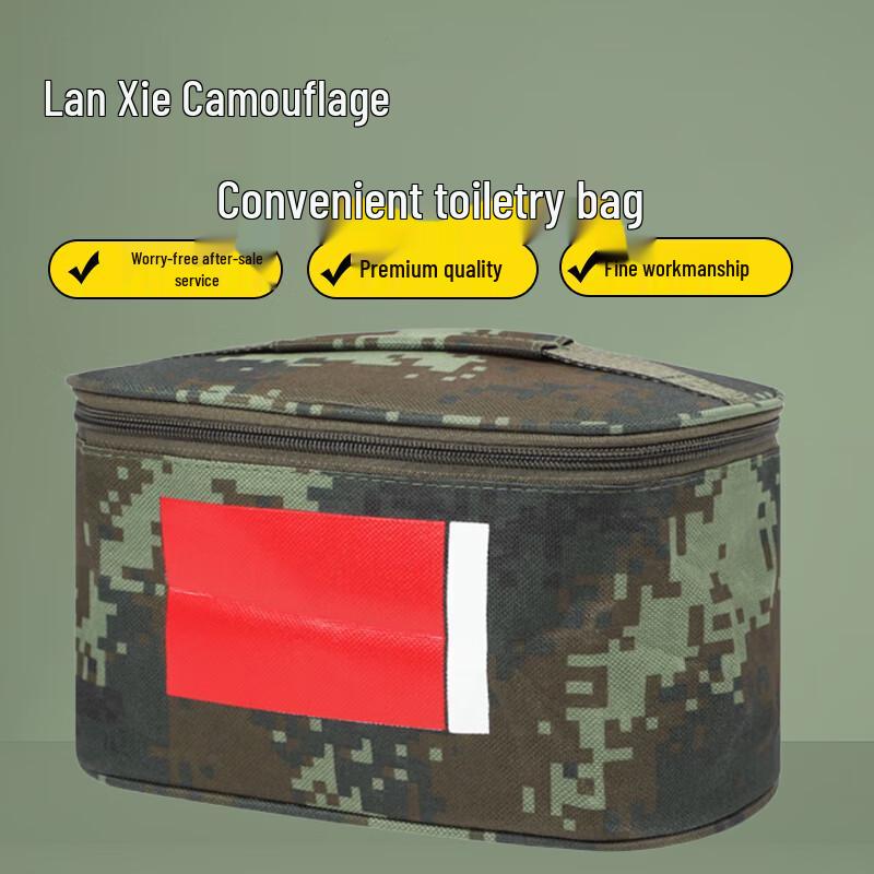 Lanji Camouflage Portable Tactical Toiletry Bag