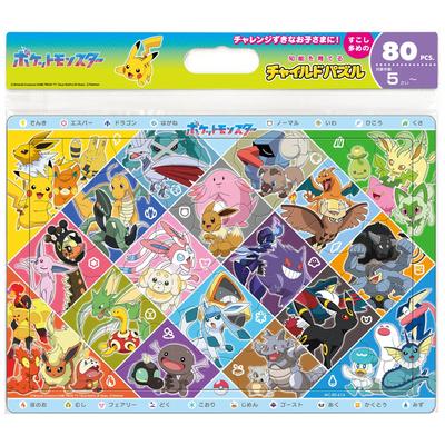 Tenyo-Kind-Puzzle, Taschenmonster. Können Sie den Typ des Pokémon erraten? 80-teiliges Puzzle MC-80-616, antibakterielle Beschichtung, Reinigungsabdeckung enthalten, ab 5 Jahren
