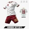 Kids Adult Norway National Team Soccer Jersey Set 2026 Harland Haaland Home Away Training Kit Breathable Quick Dry
