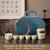 Light Luxury Household Tea Set Retro Set Travel High-end Ru Kiln Waves Ancient Rhyme Express Tea Set Gifts