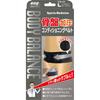 Yamada-style Pelvic Conditioning Belt, Size L, Black