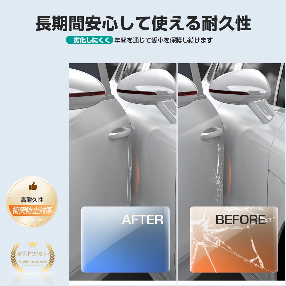 Car Door Handle Door Transparent Set of 8 Car Anti-Scratch