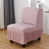 Elastic Cationic Thickened Fat Chair Cover Without Armrests Hotel Restaurant Coffee Shop Chair Chair Cover