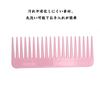 Perm Coarse Jumbo Coarse Tooth Hair Comb for Pink Comb, Comb, Comb, Comb, Women,