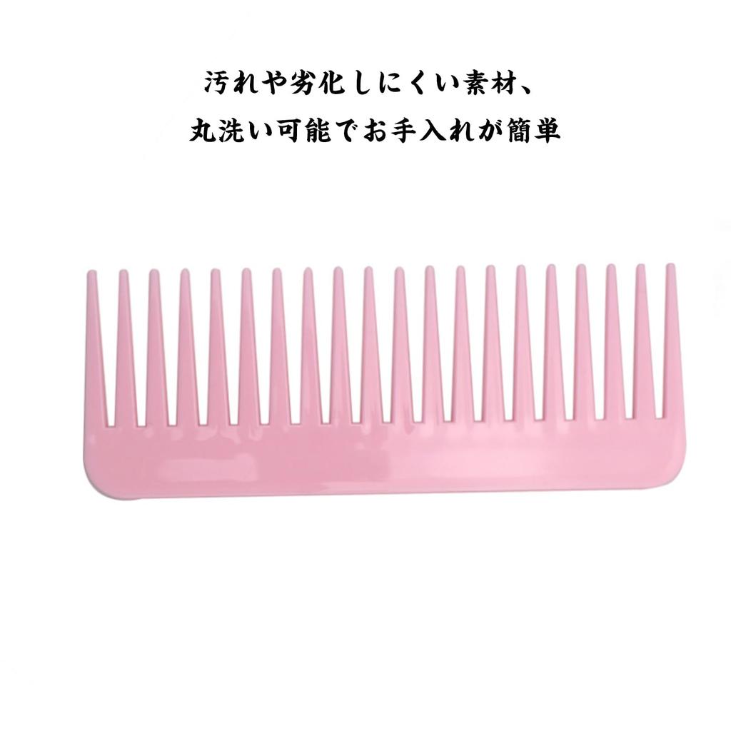 Perm Coarse Jumbo Coarse Tooth Hair Comb for Pink Comb, Comb, Comb, Comb, Women,