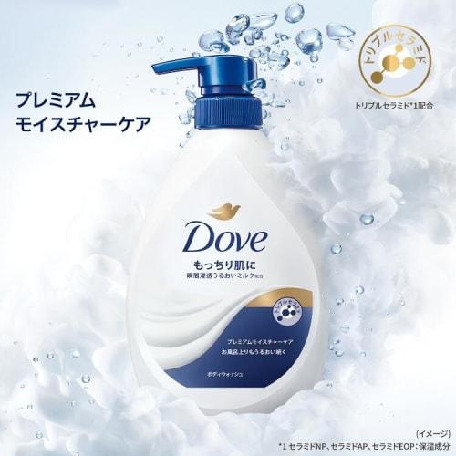 DOVE Body Soap Premium Moisture Care (Body Wash) Pump 470g