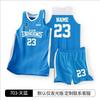 Kinder Basketball Uniform Set Schnelltrocknendes Trikot Tanktop Teamsport Trainingsspiel Jugend Sportbekleidung