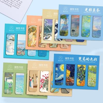 4pcs/set Aesthetic Magnetic Bookmarks Various Styles Available Reading Aids Student Stationery School Business Supplies