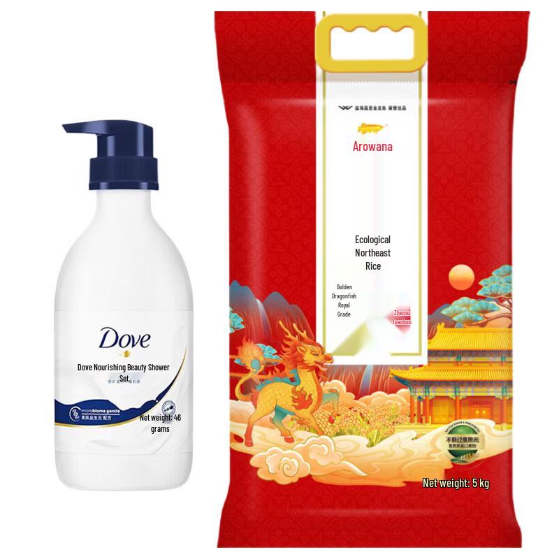 Dove Nourishing Beauty & Premium Rice Gift Set