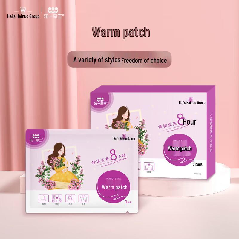 

Haishi Hainuo Lavender Warming Patches