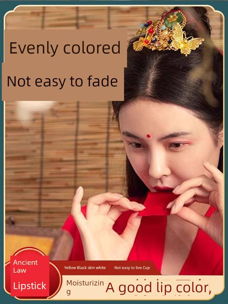 Old Camouflage Point Lip Lipstick Paper Ancient Chinese Traditional Ancient Rouge Rouge Old-Fashioned Domestic Goods Non-Fading Lip Paper