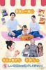 Banchu Treasure Chest Dagashi Assortment (70 Pieces Total), Small Bag Snacks for Kids, Perfect As a Gift for Parties, Birthdays, Events, and Welcome P