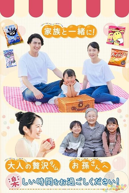Banchu Treasure Chest Dagashi Assortment (70 Pieces Total), Small Bag Snacks for Kids, Perfect As a Gift for Parties, Birthdays, Events, and Welcome P