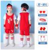 Children's Basketball Clothes Wholesale Sports Clothes Summer Jerseys Men's and Women's Children's Clothes Can Be Printed Number Performance Training
