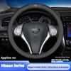 For Steering Wheel Cover Ultra - Thin Micro Fiber Leather Qashqai J10 Tiida Juke X Trail T32 March Primastar Terrano 2