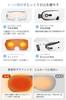 New Eye Warmer Supervised by a Sleep Eye Massager with Graphene Hot USB 4D Bluetooth Adjustable LED LCD Birthday Day Gift [New Model, Specialist]