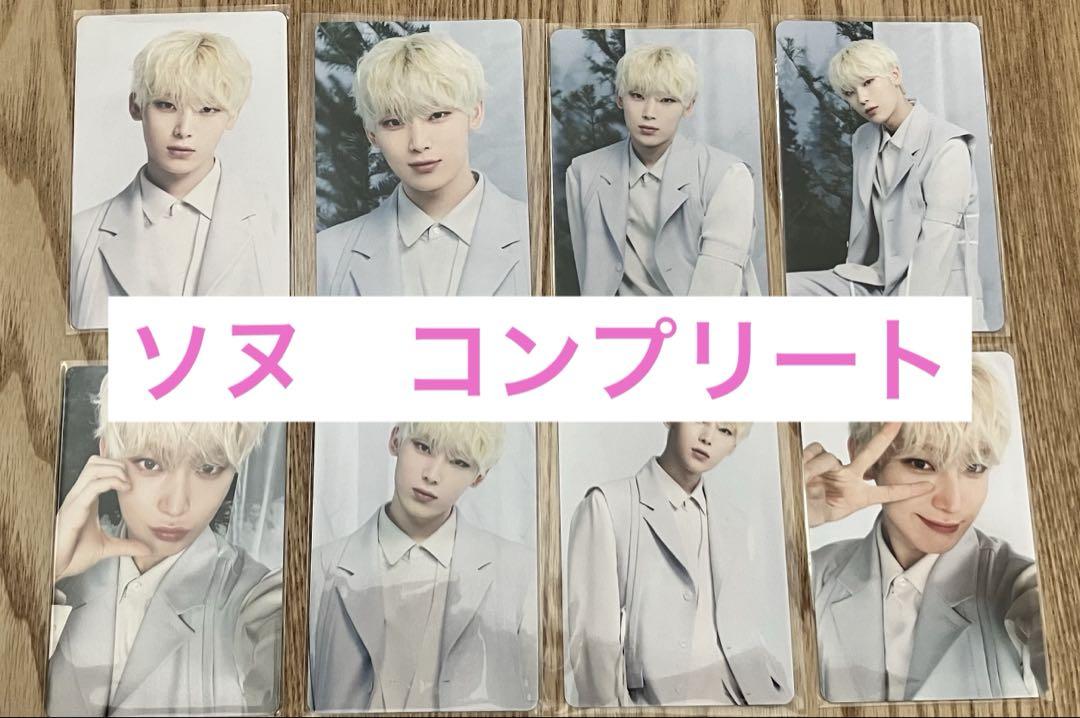 

[USED] Sunoo Trading Cards WALK THE LINE Complete Set of 8