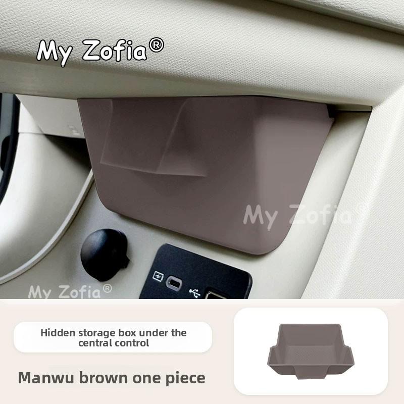 For GWM Ora 5 2025 2026 2027 Car Center Console Control Lower Under Storage Organizer Tray Interior Vehicle Central Accessories