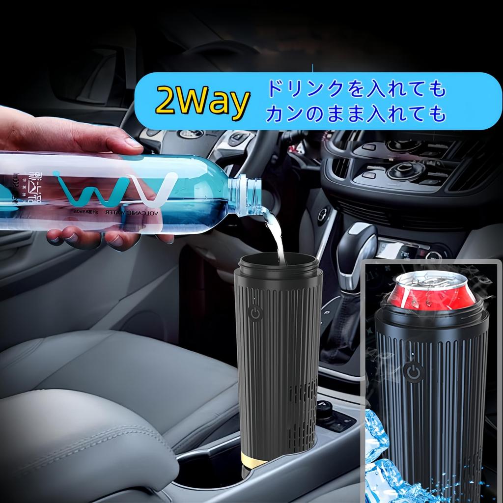 2024 New Model, 2 Times More Effectiveness Than Conventional Product, Cold Insulation, Hot Cup,