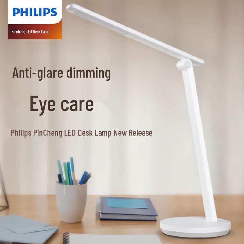 Philips LED Anti-Glare Desk Lamp
