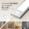 LROLTEF Kitchen 2200mAh Motion Magnetic Bar Stepless Cabinet No Installation Energy for Easy High Sensitivity Light, 30cm, LED, Sensor, Type-C