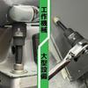 ENGINEER Neji-Mogura Socket 4.0mm - Damaged Hex Bolt Extractor