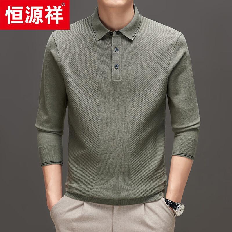 Hengyuanxiang Men's Polo Collar Knit Sweater
