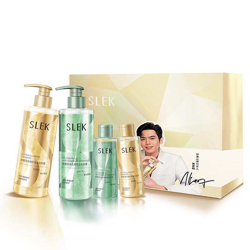 SLEK Sparkling Gold Zhang Ruoyun Gift Set