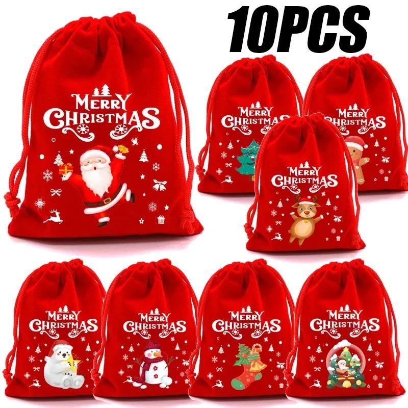 

10PCS Drawstring Christmas Velvet Bags Red Gift Packaging Bag Candy Biscuit Pouch Merry Christmas Bracelet Jewelry Storage Bag 13x18cm