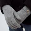 DEPOUND Wool Knit Gloves - Gray