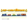 Plarail Thomas Thomas the Tank Engine Connect and Lots of Freight Cars Collection Let's Play!
