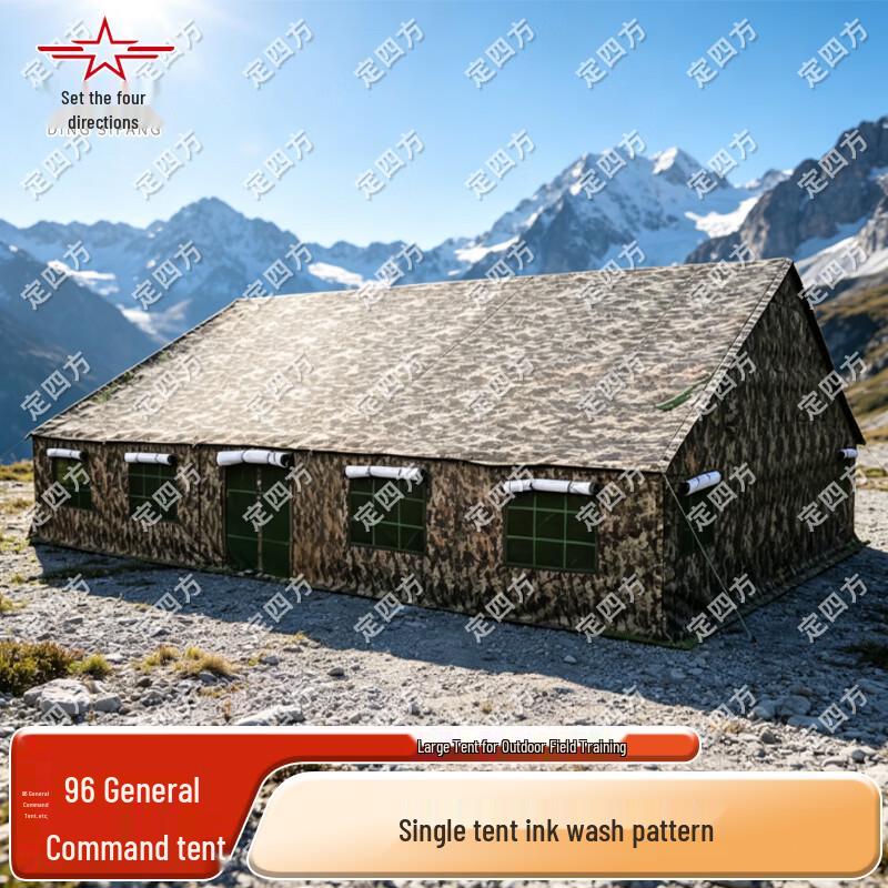 Outdoor Training Command Tent