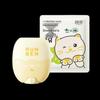Kids Egg Yolk Essence Stick & Cat Mask Set