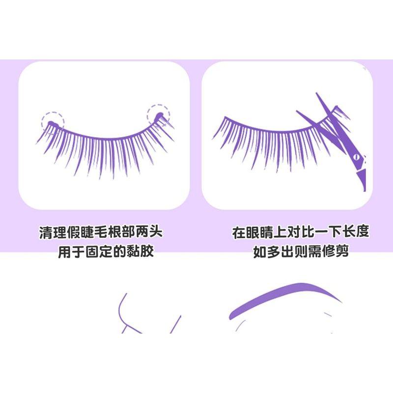 Bonnie Wisp - False Eyelashes (Various Designs)