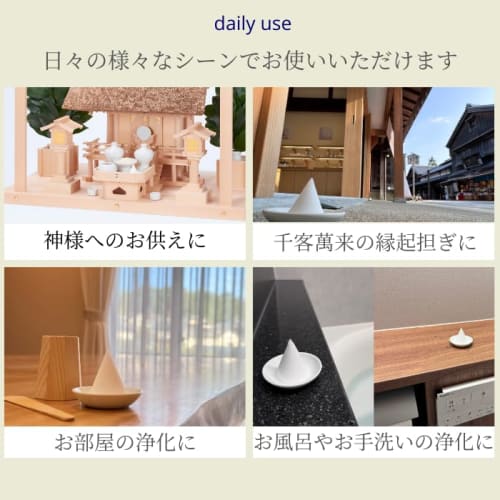 Ise - Miyachu - Purifying Salt, Shinto Altar Offering Salt, 1kg Pack with Cap for Easy Storage