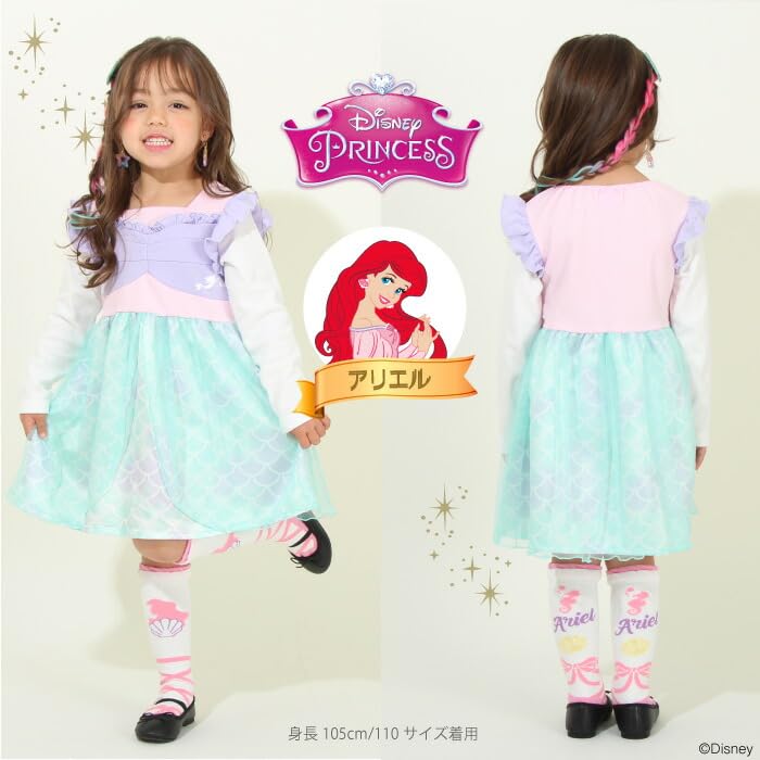 BABYDOLL Disney Princess Dress 8724K 90cm Ariel