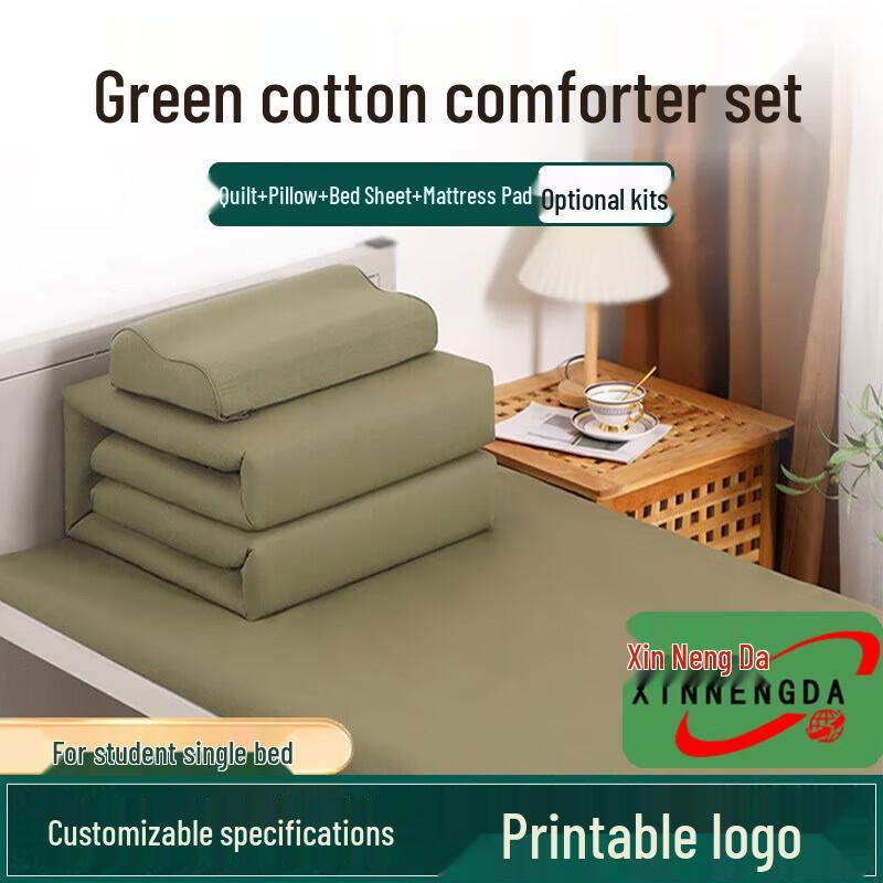 Xinnengda Pure Cotton 4-Piece Bedding Set